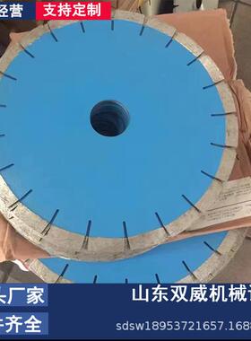 工业级金刚石切割锯片 石材混凝土金刚石切割片双威直供