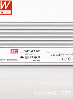明纬LED开关电源HEP-1000-24/48/100V恒功率模式1000W驱动器带PFC