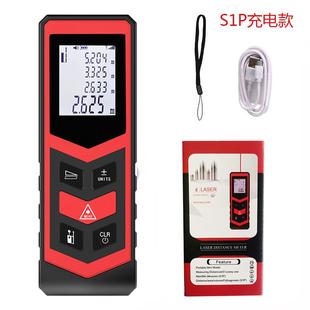40m60m80m手持式 高精度激光测距仪房屋测高面积体积红外线测量仪