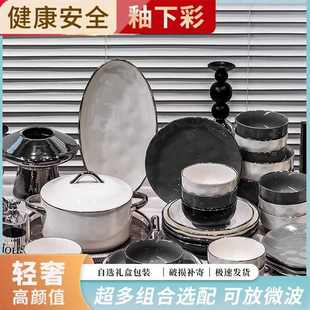 釉下彩纯白安全食品级网红设计感 陶瓷景德镇餐具碗家用吃饭碗套装
