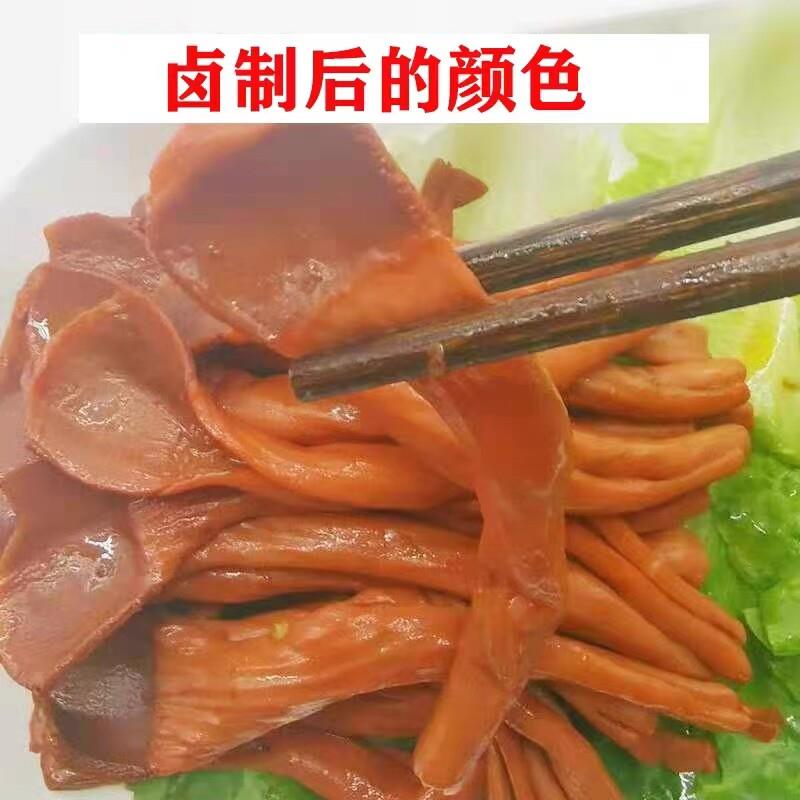 【顺丰冷链】六和鸭板肠清真鸭肠头冷冻急冻鸭食管鸭郡把鸭鸭带