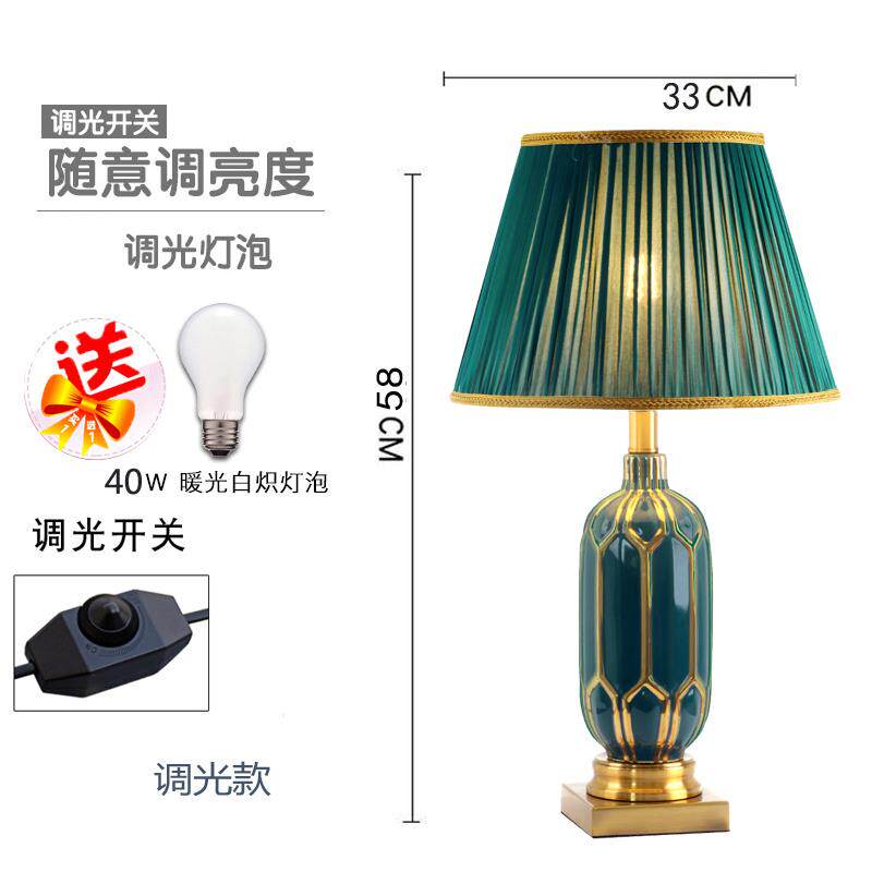 正品式轻奢陶落地灯客厅简欧式落地置物台灯立式美书房瓷卧室床约