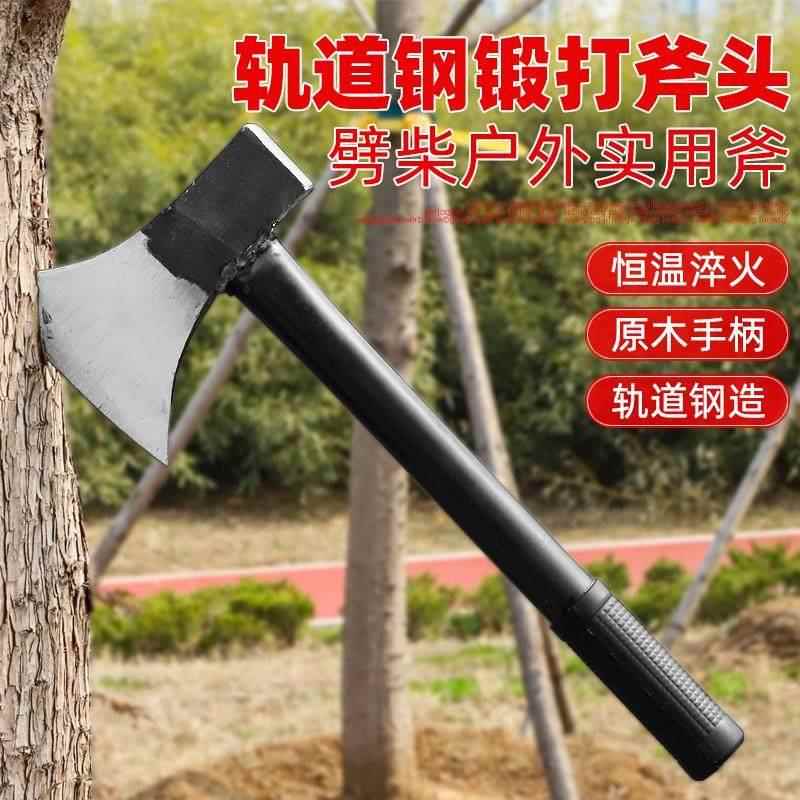 重型猛钢双刃斧头 户外劈柴砍树斧子 老虎头手持斧