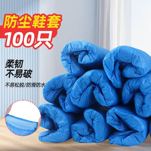 养殖场塑料防水鞋套防污展厅鞋套