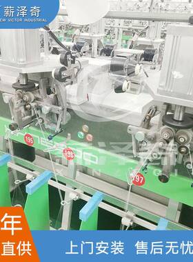 XXNE200雪尼尔机高速机智能调节可纺窗帘墙布地毯雪尼尔