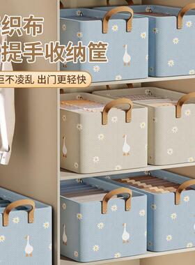 Clothing storage boxes for home use, suitable for living roo