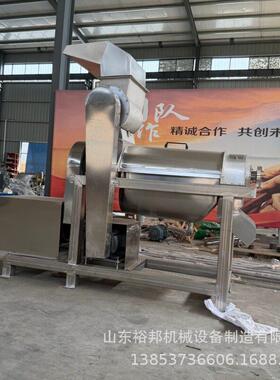 椰肉番茄工业破碎榨汁机 细腻出汁无杂质 果酱果汁大型水果榨汁机