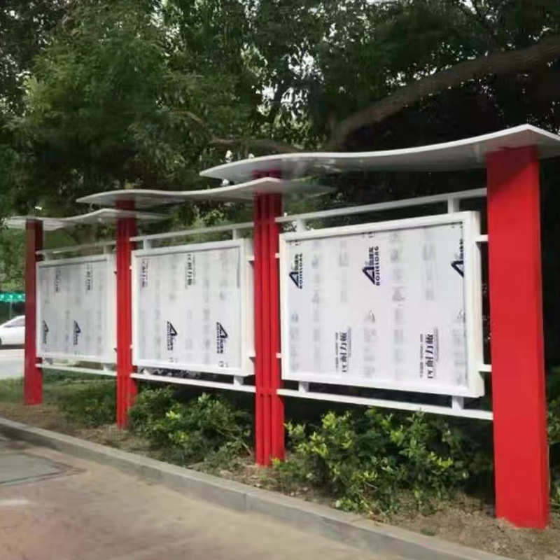 不锈钢宣传栏公示栏户外公园公告栏展示栏校园立式铁艺广告牌