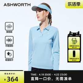 珠地棉ASHWORTH 春夏高尔夫女装运动休闲翻领长袖polo衫女上衣