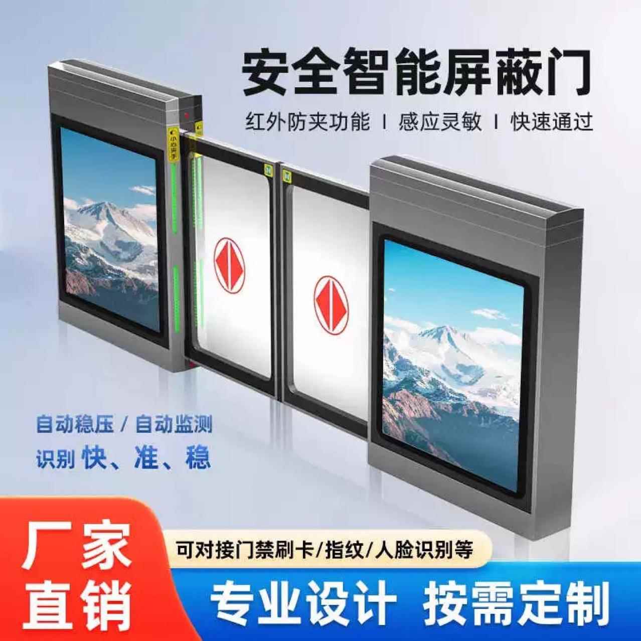 BRT屏蔽门地铁屏蔽门