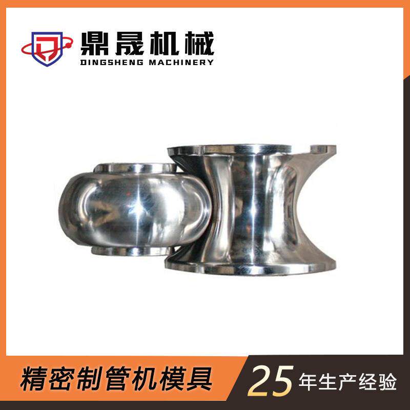 SKD11圆管焊管机模具不锈钢焊管机模具工业管模具不锈钢钢管模