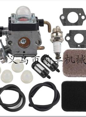 FS75 FS80 FS80R FS85化油器 空滤器 油管 油杯 减震胶套割草机配