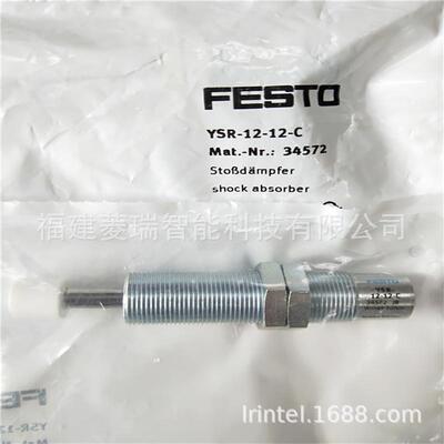 FESTO费斯托气缸YSR-8-8-C液压缓冲器34571