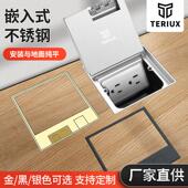 110型嵌入式 美标地插网络电话USB充电TYPEC地板插 隐形纯平隐藏式