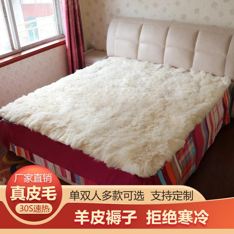 羊毛床垫皮毛一体羊皮褥子单双人加厚羊皮毛床毯地毯沙发垫