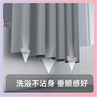 TUF4纯色加厚防水浴室帘卫生间浴帘套装 免打孔酒店宿舍洗澡帘窗帘