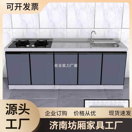 宽60不锈钢橱柜灶台柜一体组合储物柜水槽柜家用租房防水厨房橱柜