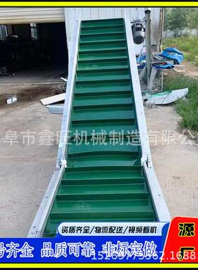 鑫旺 食品级耐酸腐蚀皮带机  PVC带轻型分拣用带式输送机