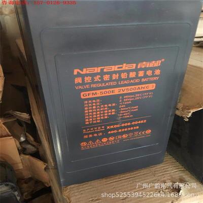 东胜 南都蓄电池GFM-300E太阳能储能2V300AH南都铅酸免维护电池