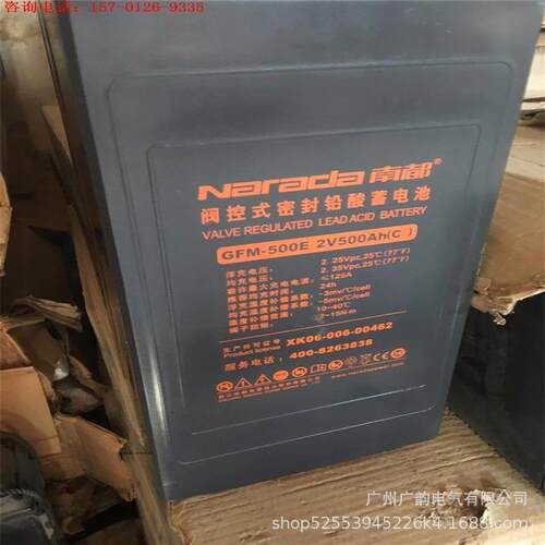 东胜 南都蓄电池GFM-300E太阳能储能2V300AH南都铅酸免维护电池