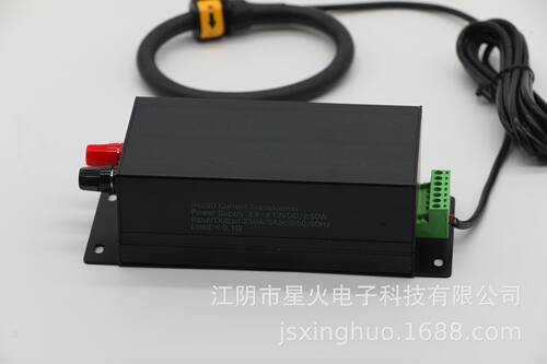 柔性互感器 开口罗式线圈 电炉可用输出4-20 可配积分器三相表