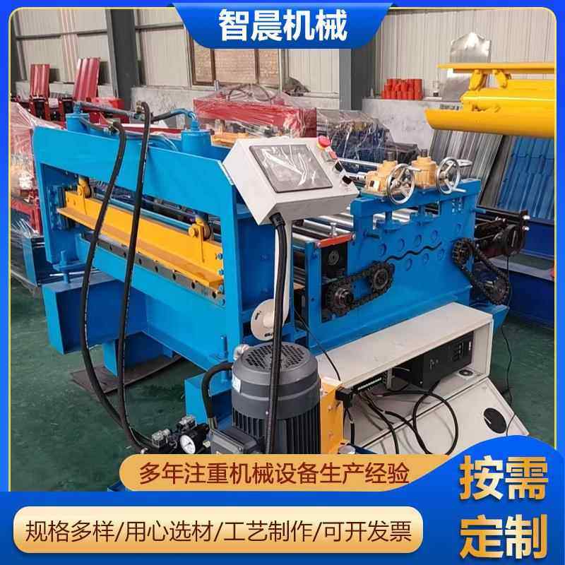 不锈钢数控开平机数控液压不锈钢开平开卷机不锈钢数控开平机现货,五金/工具,其他机械五金,淘宝优惠券,粉丝福利购,淘宝优惠卷