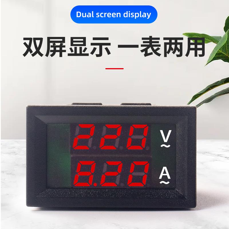 D85-2035VA交流电压电流表头高精度数显双显220v380三相AC60-500V