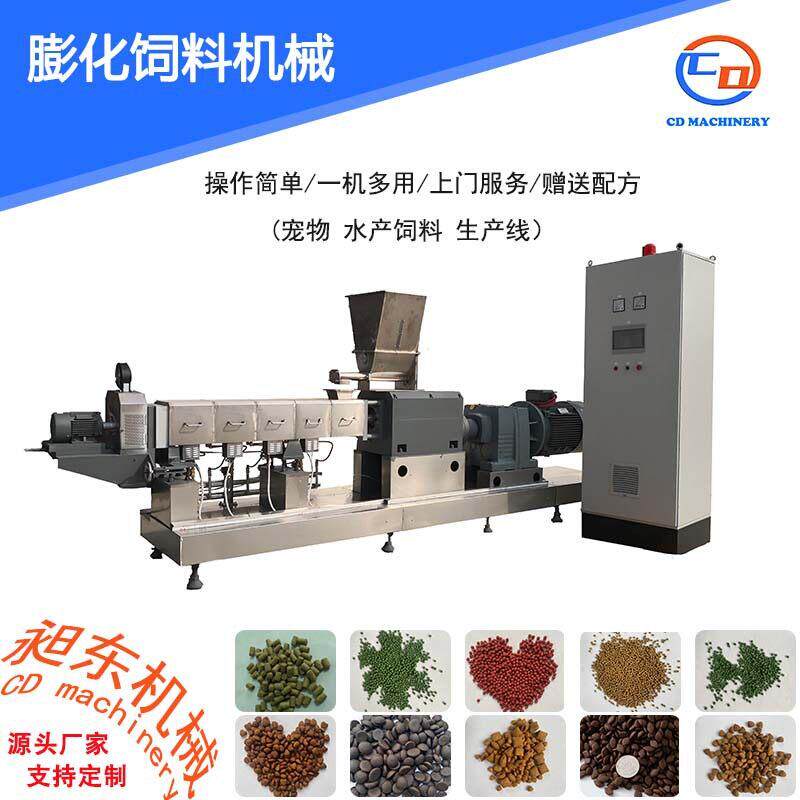95时产2吨大型端水产饲料膨化机 双螺杆狗粮膨化机 免费