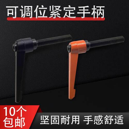 可调位紧定手柄螺丝 7字形锁紧调节把手特价包邮 6 8 10 12 16