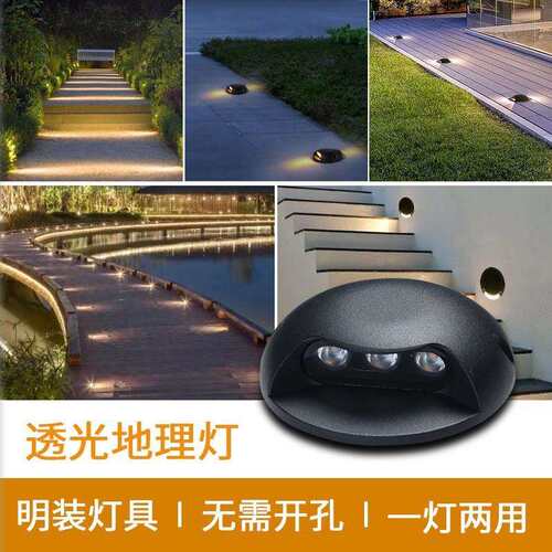 LED步道灯龟背灯户外防水网红台阶灯侧发光3W彩色栈道灯工厂直供