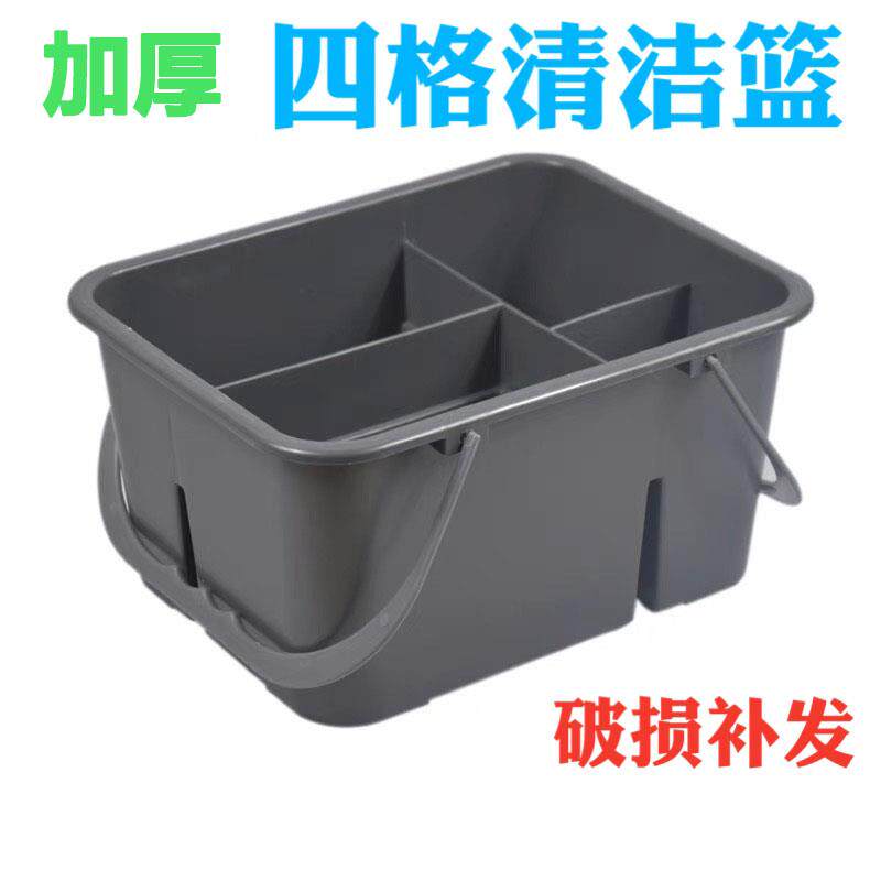 加厚工具手提清洁篮酒店大号杂物篮塑料清洁蓝小号收纳篮包邮