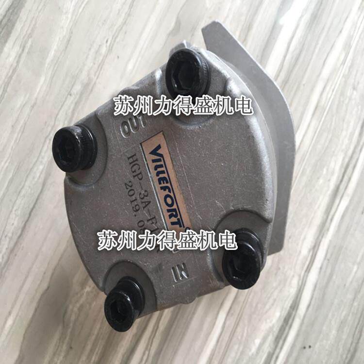 维尔福VILLEFORT油泵HGP-3A-F28R 苏州销售处