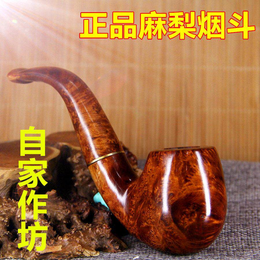 麻梨疙瘩满花老料传统手工实木烟斗 过滤烟嘴 传统中式非石楠斗