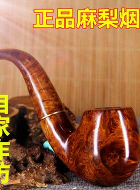 麻梨疙瘩满花老料传统手工实木烟斗 过滤烟嘴 传统中式非石楠斗