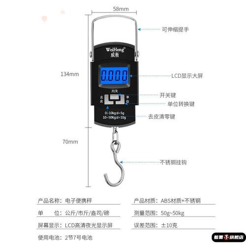 便携式高精度小型电子秤手提精准家用手拉弹