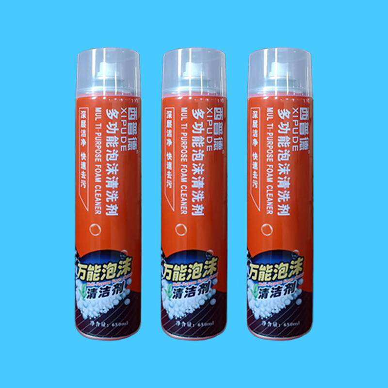 新款直销包邮24瓶装 多功能泡沫清洗剂家用汽车内饰小白鞋清洗剂