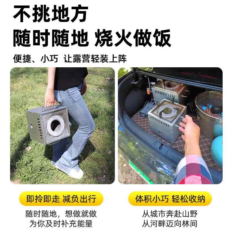携户外柴火炉气炉新型农村家用柴火灶DGJ可式猛火炉子露营灶炉具