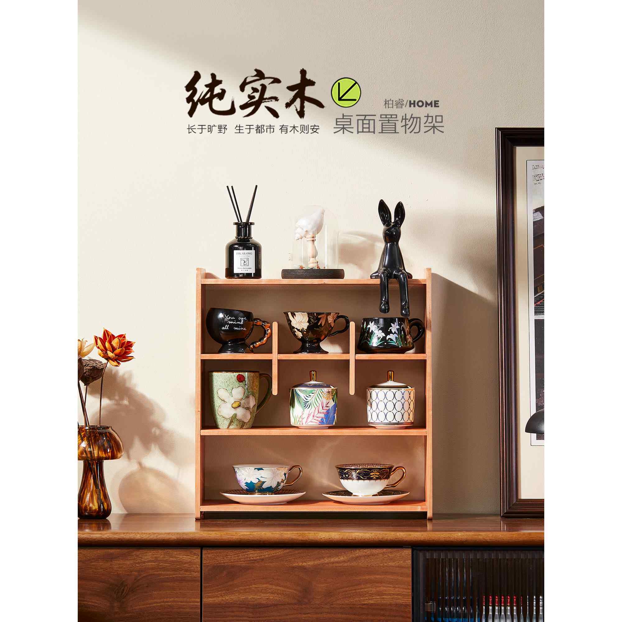杯子收纳实木置物架桌面分层展示架子茶杯轻奢咖啡杯架杯架整理架