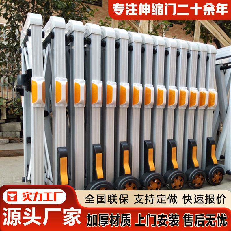 不锈钢手动推拉伸缩门围栏户外道路护栏移动栏杆折叠道路公路路障