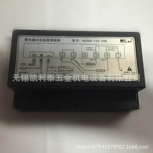 现货美控微电脑水位温度控制器 HC202-122-20N 缺水断电保护