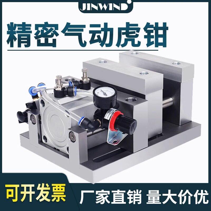 高精密气动虎钳重型平口钳CNC加工中心钻攻机台虎钳铣床磨床夹具