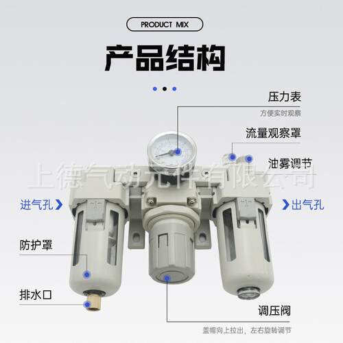 SMC型气源处理器AC3000/2000/4000/5000-0203/04/06/10油水分离器