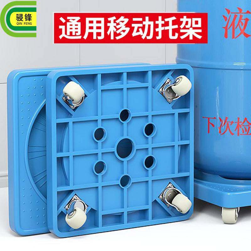 煤气瓶万向轮底座托盘支架子液化瓶厨柜汽罐花盆托架置物架可移动