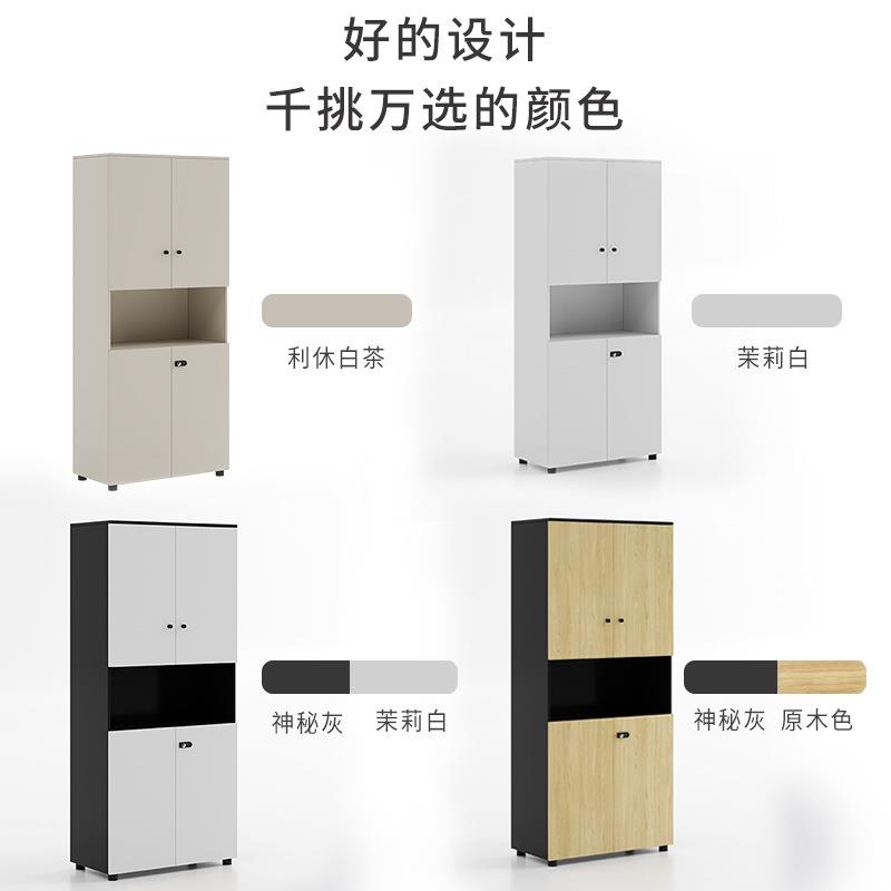 文件柜公室木质收纳老板背景办书储办物带锁高柜子柜公家具IXL资
