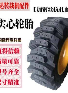 小铲车轮胎1670-20-24装载机20.570-16半实心轮胎耐磨加厚耐刺扎