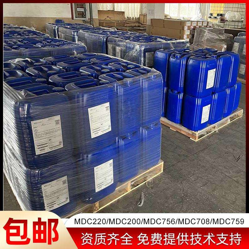 阻垢剂MDC220自来水务反渗透ro膜阻垢剂MDC220分散剂GE贝迪苏伊士
