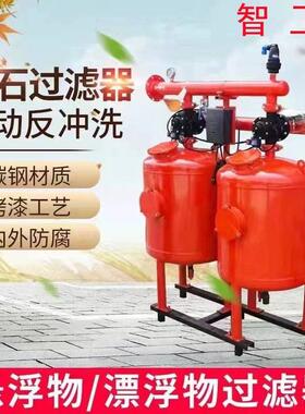 灌溉首部系统过滤器 除砂+叠片过滤器+施 现效节水农业