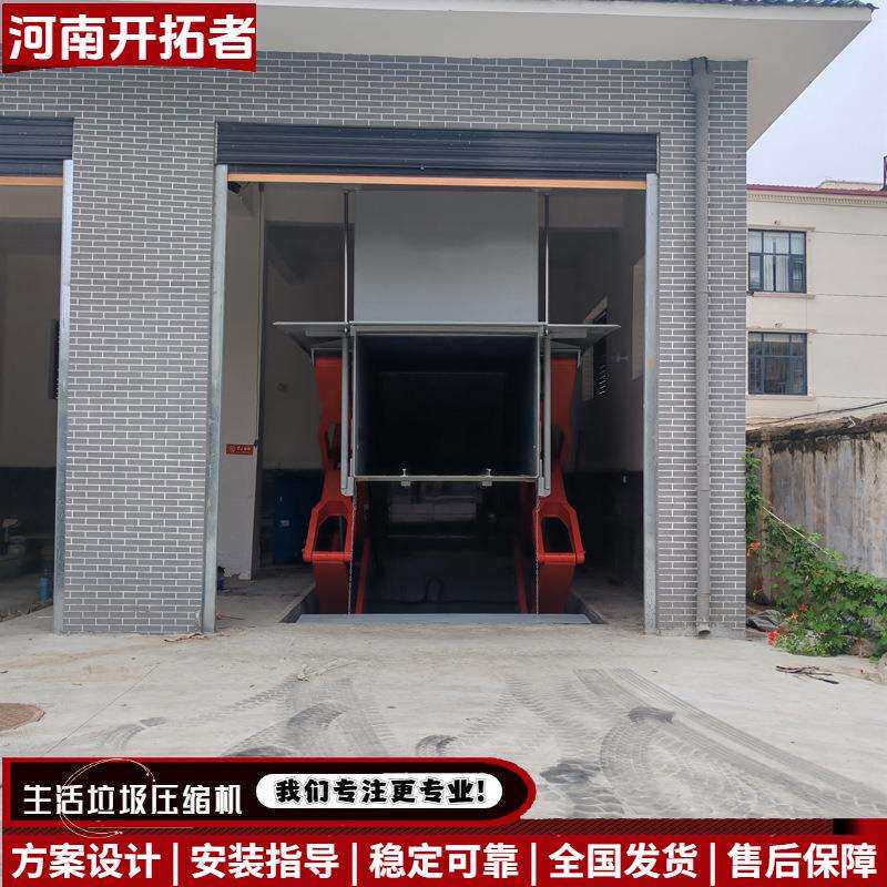 地埋式垃圾压缩机 水平式垃圾中转站 乡镇垃圾压缩站设备
