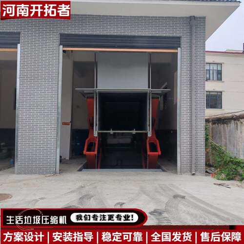 地埋式垃圾压缩机 水平式垃圾中转站 乡镇垃圾压缩站设备