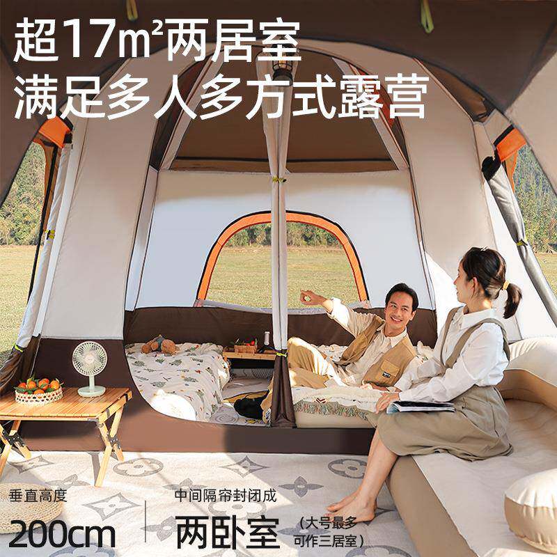 北极狼帐篷户外便携式二室一厅露营户外用品防晒防雨户外野营帐篷